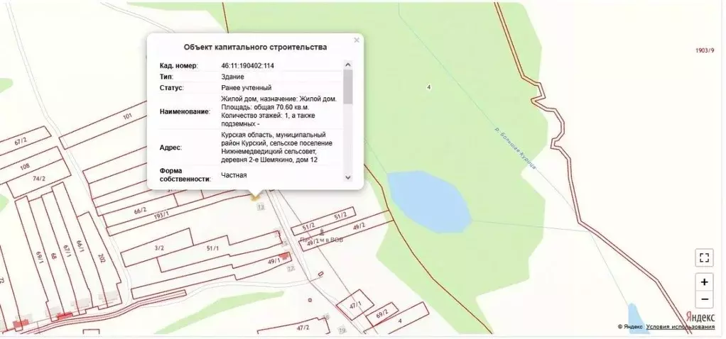 Дом в Курская область, Курский район, Нижнемедведицкий сельсовет, д. ... - Фото 1