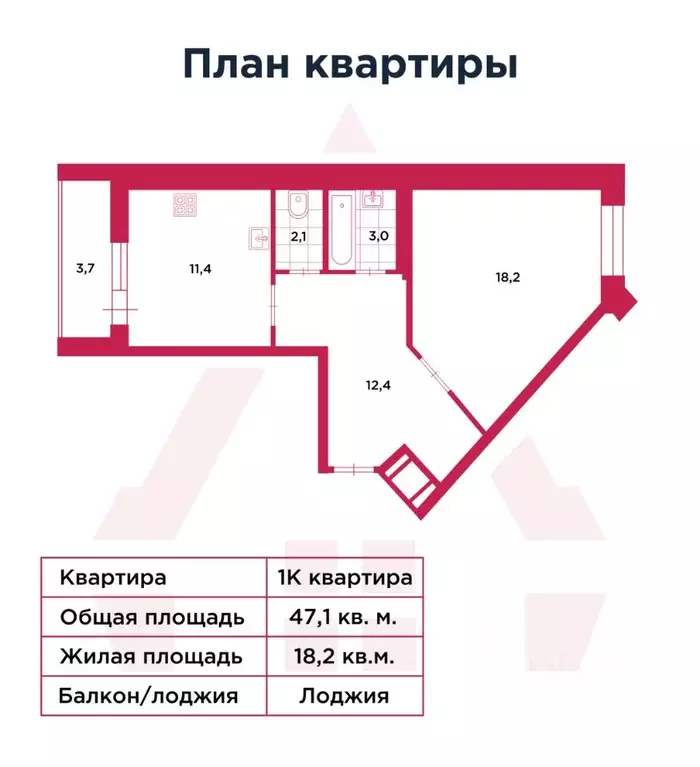 1-к кв. Санкт-Петербург ул. Русановская, 17к1 (47.1 м) - Фото 1