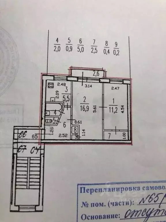 2-к кв. Санкт-Петербург Благодатная ул., 25 (44.5 м) - Фото 1