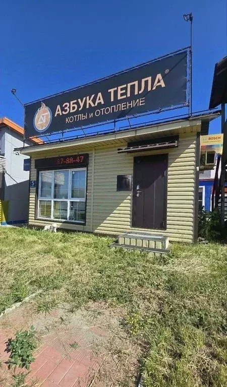 Помещение свободного назначения в Новосибирская область, Новосибирск ... - Фото 1