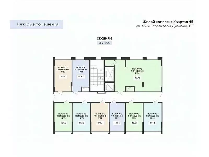Помещение свободного назначения в Воронежская область, Воронеж ул. ... - Фото 1