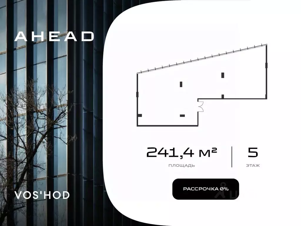 Офис в Москва ул. Василисы Кожиной, вл25/1 (241 м) - Фото 1