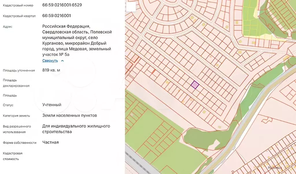 Коттедж в Свердловская область, Полевской муниципальный округ, с. ... - Фото 2