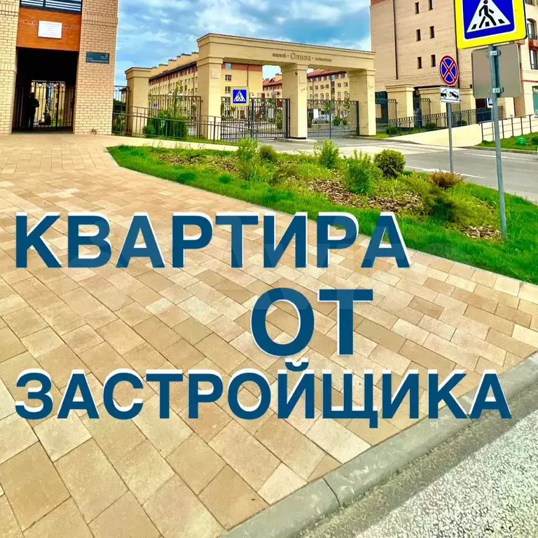 1-к. квартира, 45,5 м, 5/5 эт. - Фото 0