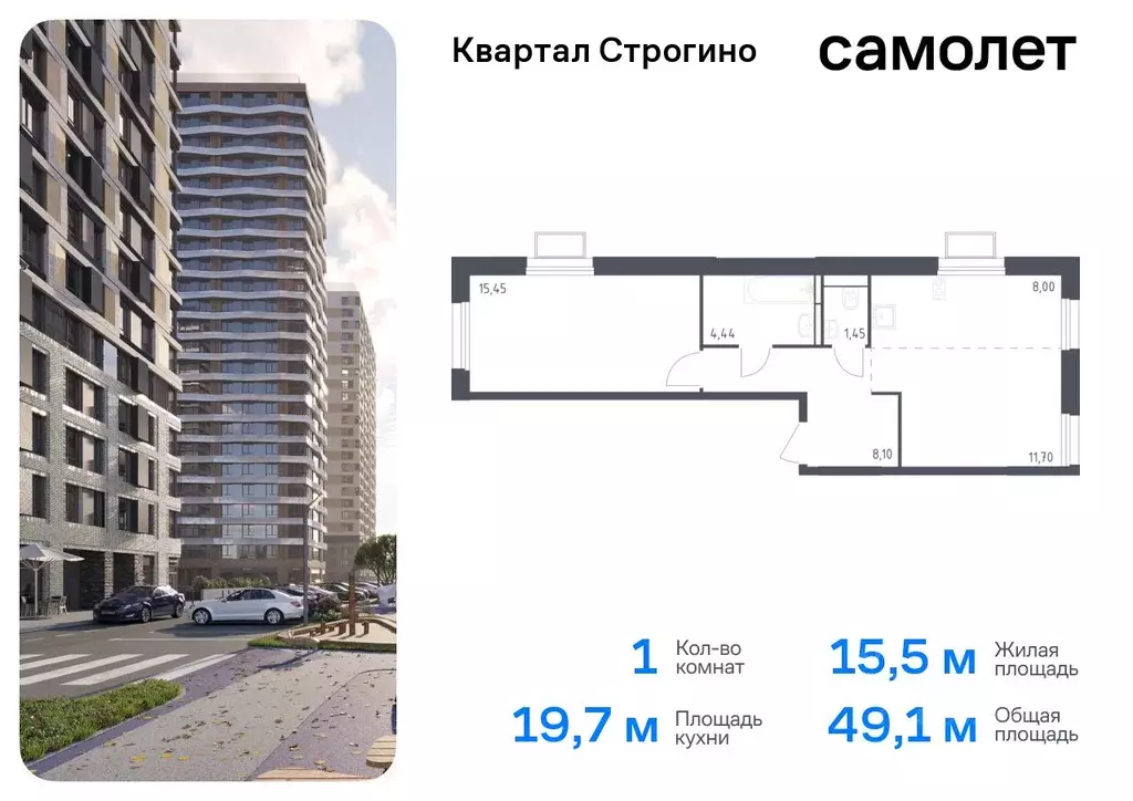 1-к кв. Московская область, Красногорск Квартал Строгино жилой ... - Фото 0