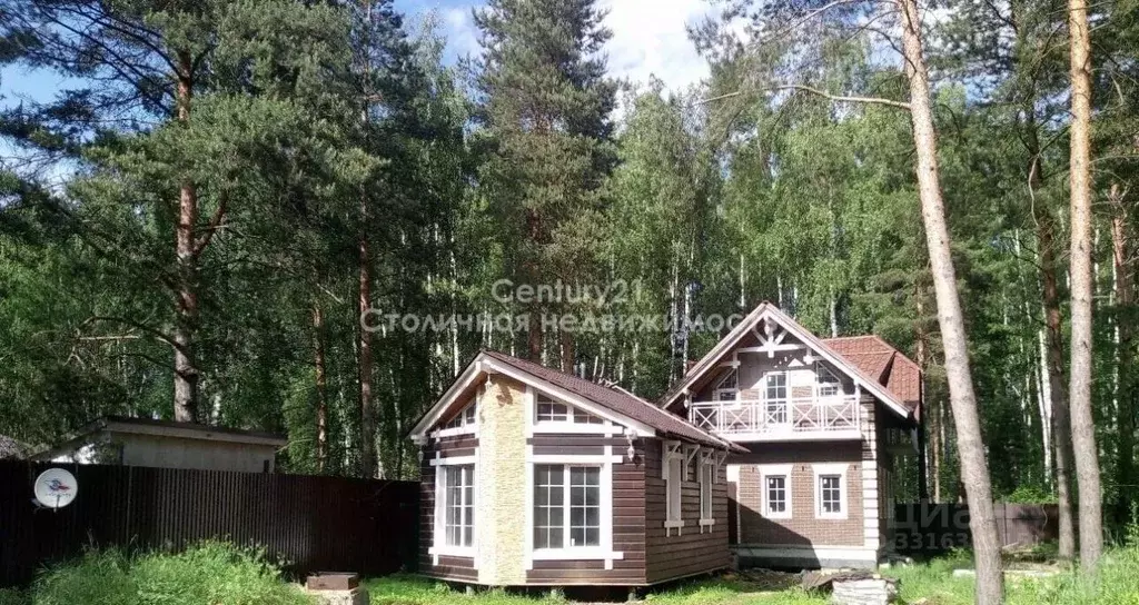 Дом в Московская область, Коломна Старт садовое товарищество,  (120 м) - Фото 1