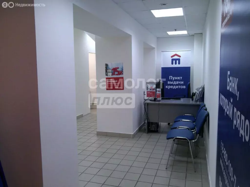 Торговая площадь (23.4 м) - Фото 1