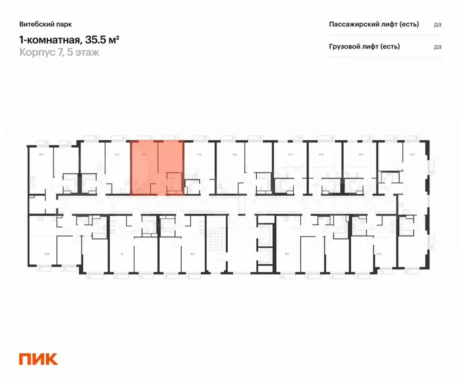 1-к. квартира, 35,5 м, 5/12 эт. - Фото 1