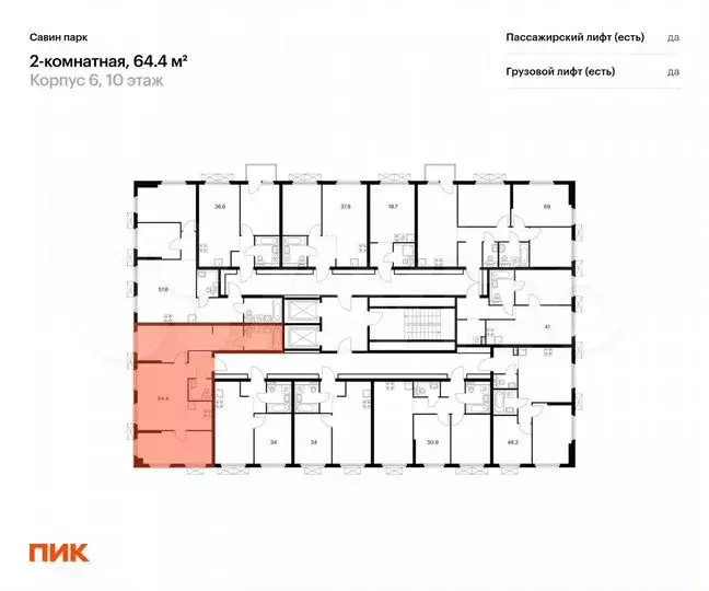 2-к. квартира, 64,4м, 14/15эт. - Фото 1