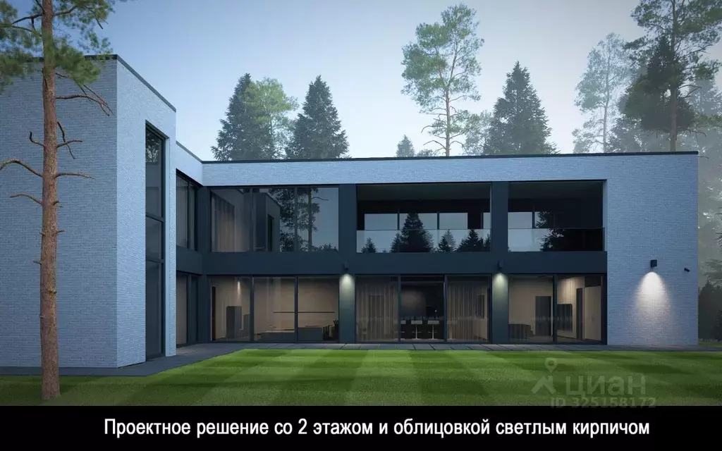 Коттедж в Московская область, Одинцовский городской округ, пос. НИИ ... - Фото 1