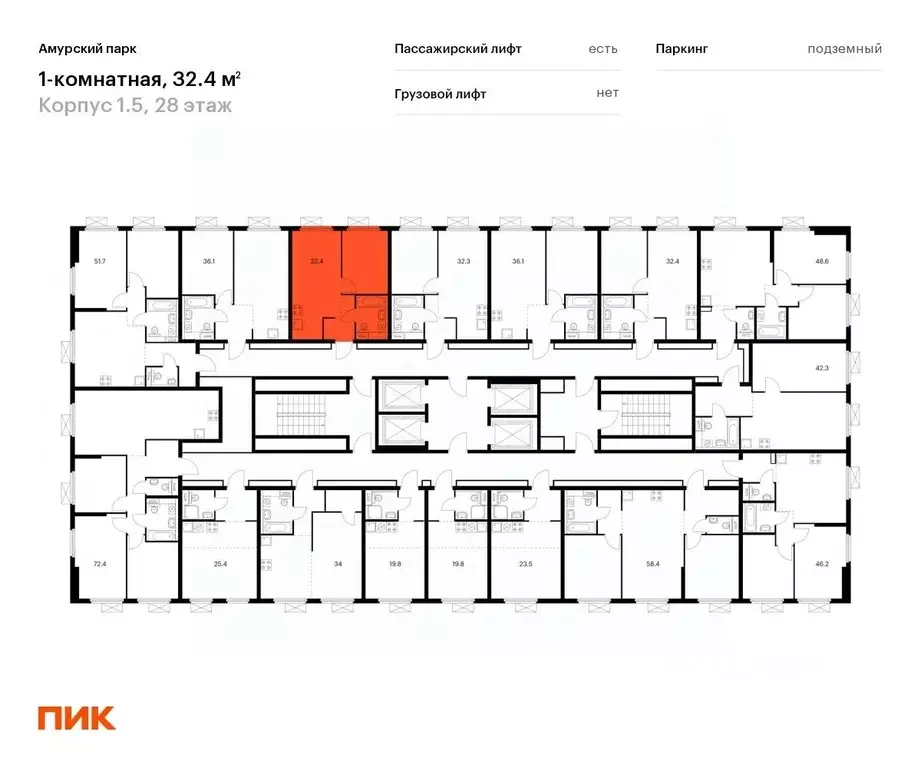 1-к кв. москва амурский парк жилой комплекс, 1.5 (32.4 м) - Фото 1