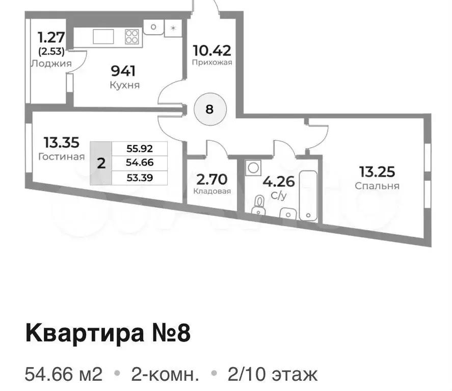2-к. квартира, 54,7 м, 2/10 эт. - Фото 1