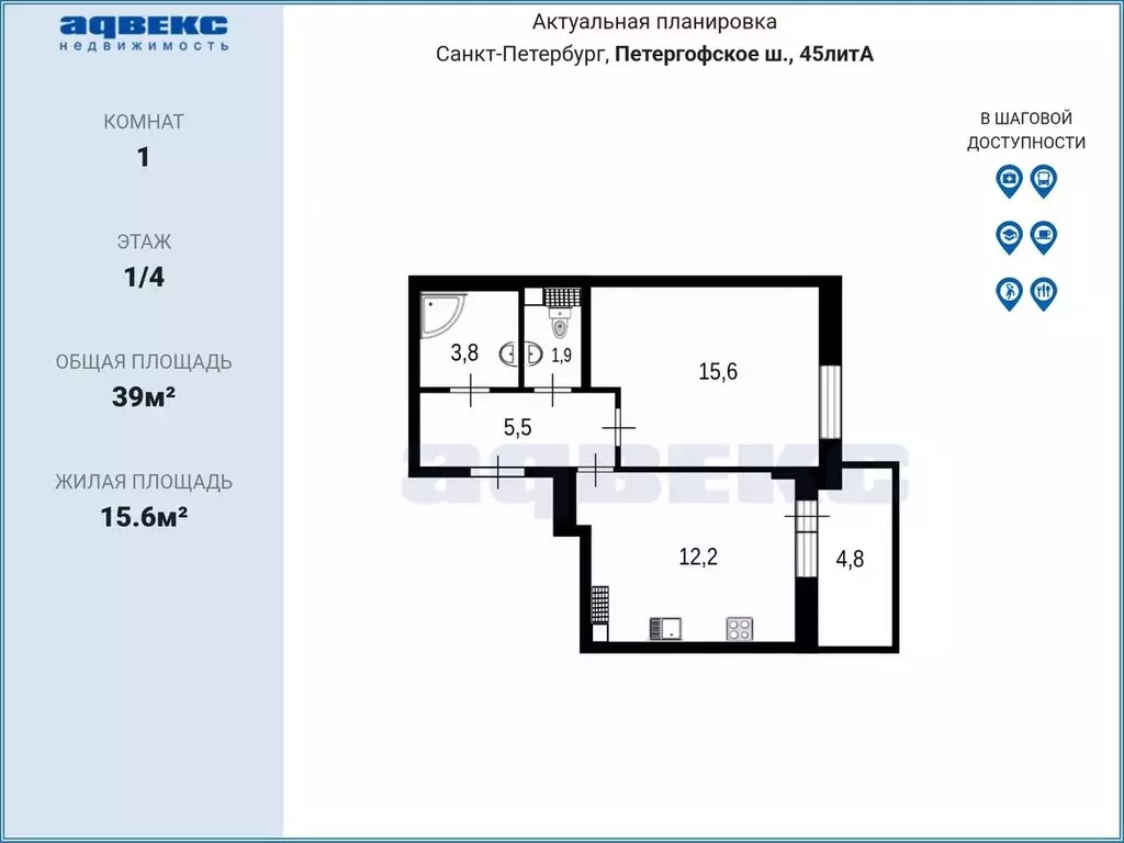 1-к кв. Санкт-Петербург Петергофское ш., 45 (39.0 м) - Фото 2