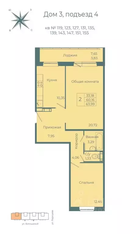 2-к кв. Кемеровская область, Кемерово Южный мкр, 10-й мкр, Весна жилой ... - Фото 1