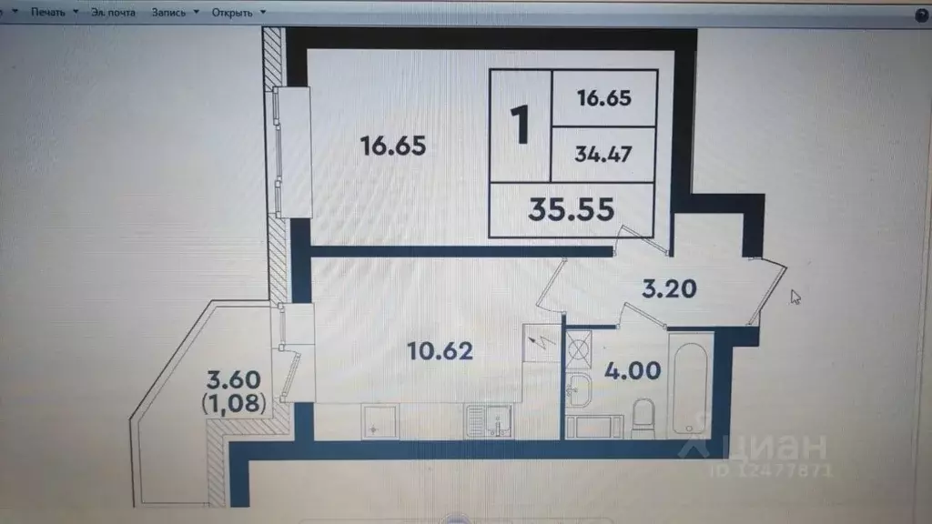 1-к кв. Санкт-Петербург Пулковское ш., 32к2 (35.5 м) - Фото 1