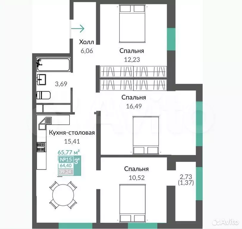 3-к. квартира, 67,1 м, 3/8 эт. - Фото 1