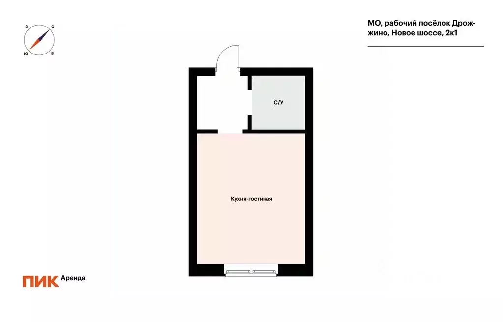 Студия Московская область, Ленинский городской округ, Дрожжино пгт ш. ... - Фото 2