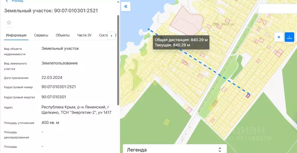 Участок в Крым, Ленинский район, Щелкино городское поселение, ... - Фото 1