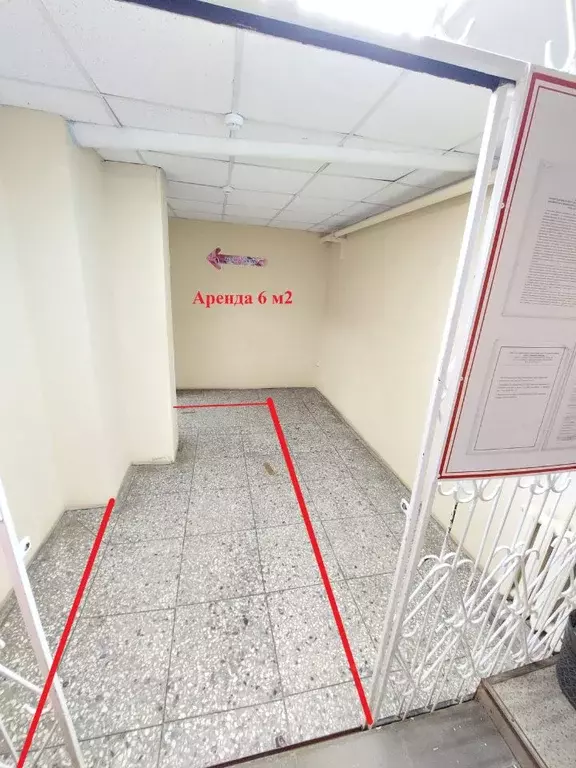 Помещение свободного назначения в Оренбургская область, Оренбург ... - Фото 1