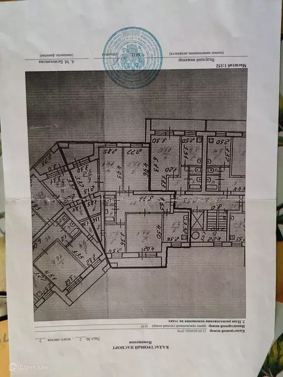 Продаётся 5-к квартира, 91.5 м - Фото 0