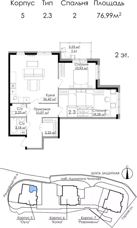 2-к кв. Ленинградская область, Выборг наб. Адмирала Чичагова, 6 (76.6 ... - Фото 1