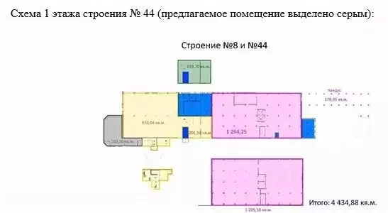 Склад в Москва Кавказский бул., 57с44 (169 м) - Фото 2