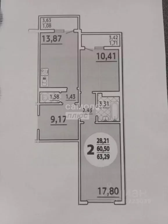 2-к кв. Краснодарский край, Анапа ул. Адмирала Пустошкина, 22к3 (67.0 ... - Фото 2