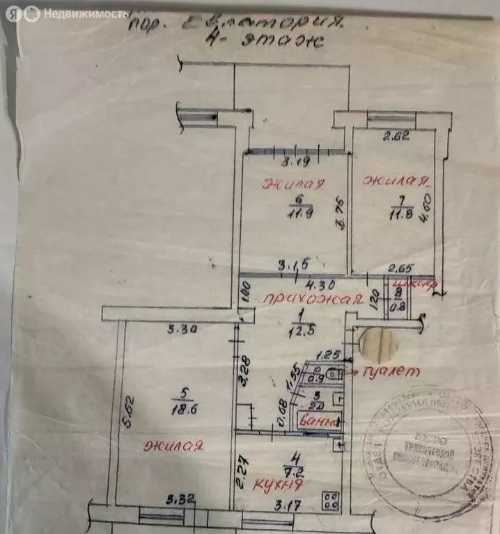3-комнатная квартира: Евпатория, Колхозная улица, 4 (65.7 м) - Фото 1