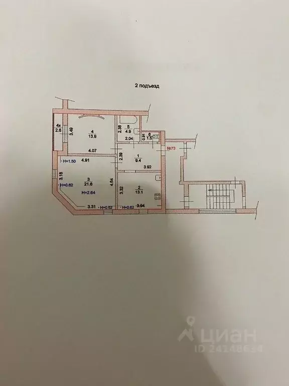 2-к кв. Ростовская область, Ростов-на-Дону Крепостной пер., 101 (64.0 ... - Фото 1