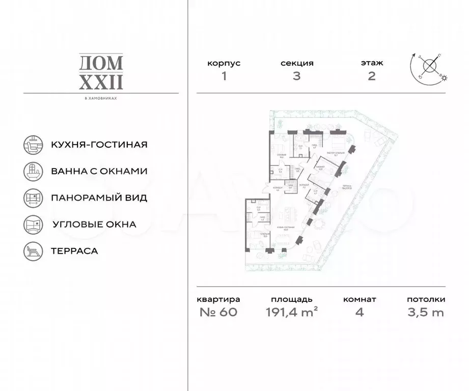 4-к. квартира, 191,4 м, 2/12 эт. - Фото 0