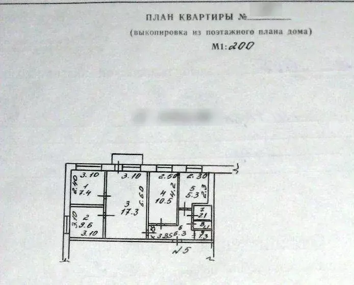 1-к кв. Липецкая область, Елец ул. Спутников, 7 (60.0 м) - Фото 0