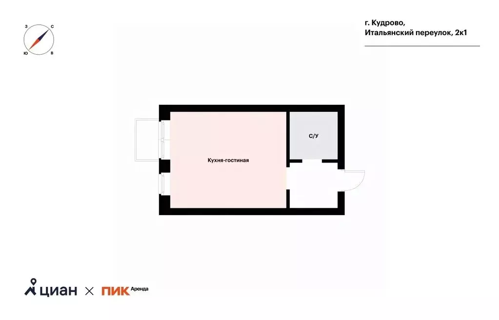 Студия Ленинградская область, Кудрово г. Всеволожский район, Заневское ... - Фото 2