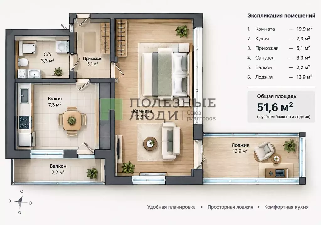 1-к кв. Севастополь ул. Адмирала Юмашева, 17Г (51.6 м) - Фото 2