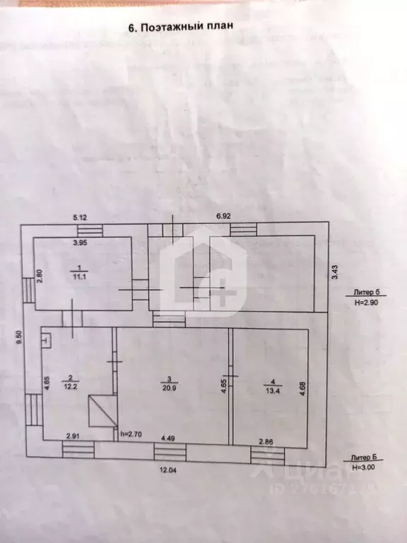 Дом в Томская область, Томск ул. Степана Разина, 17 (58 м) - Фото 2