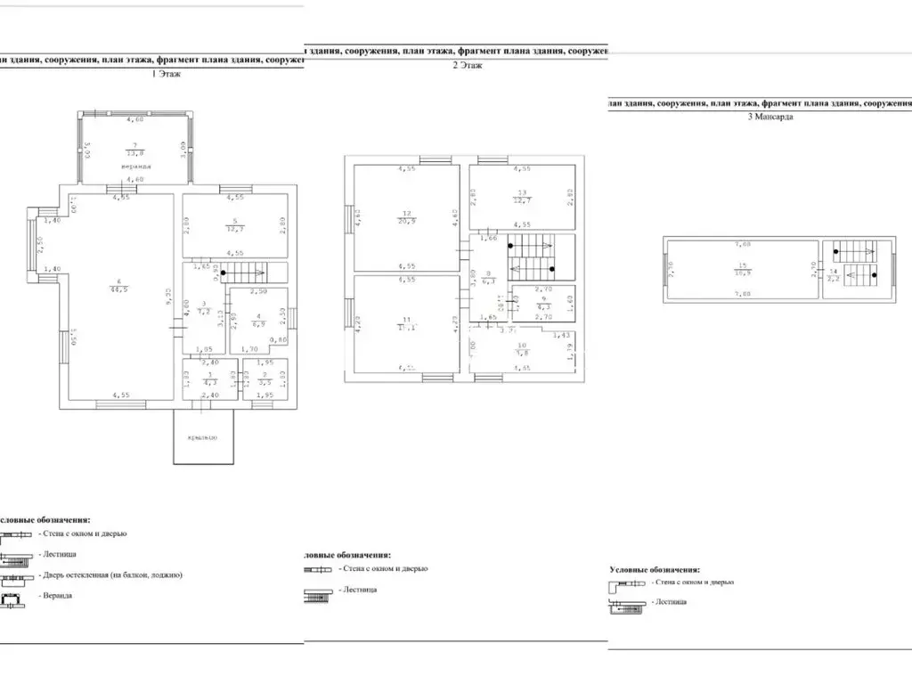 Дом в Юкковское сельское поселение, коттеджный посёлок Чехофф (186.1 ... - Фото 2