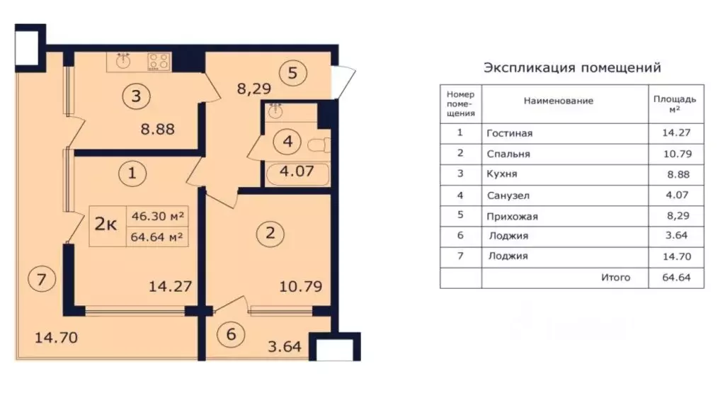 2-к кв. Крым, Феодосия муниципальный округ, Коктебель пгт ул. ... - Фото 1