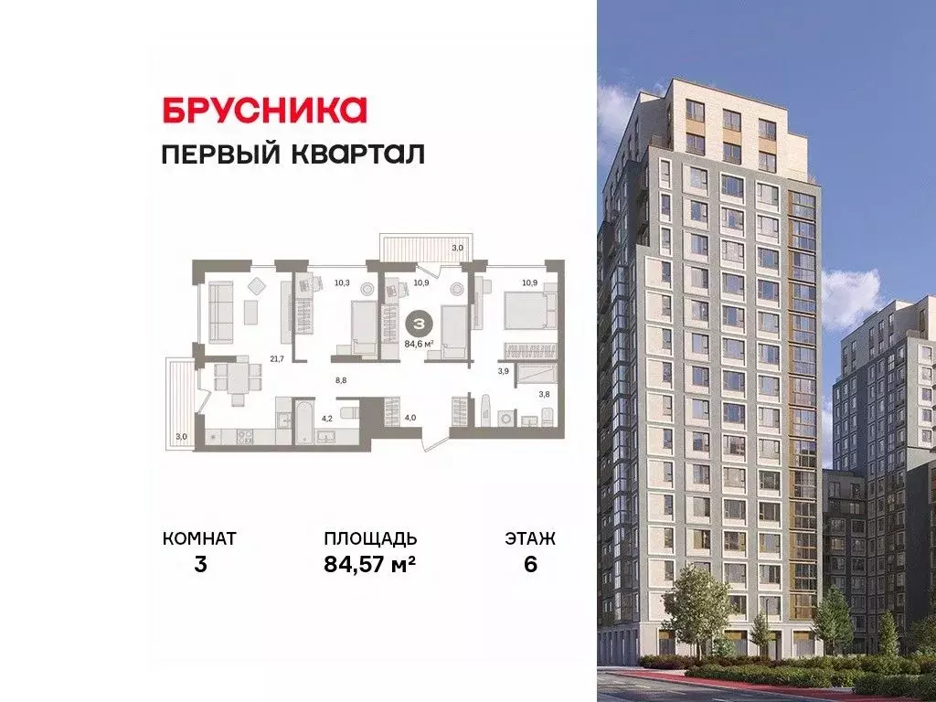 3-к кв. Московская область, Ленинский городской округ, д. Сапроново ... - Фото 1