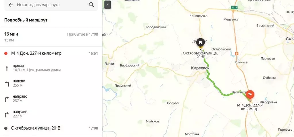 Помещение свободного назначения в Тульская область, Киреевский район, ... - Фото 1