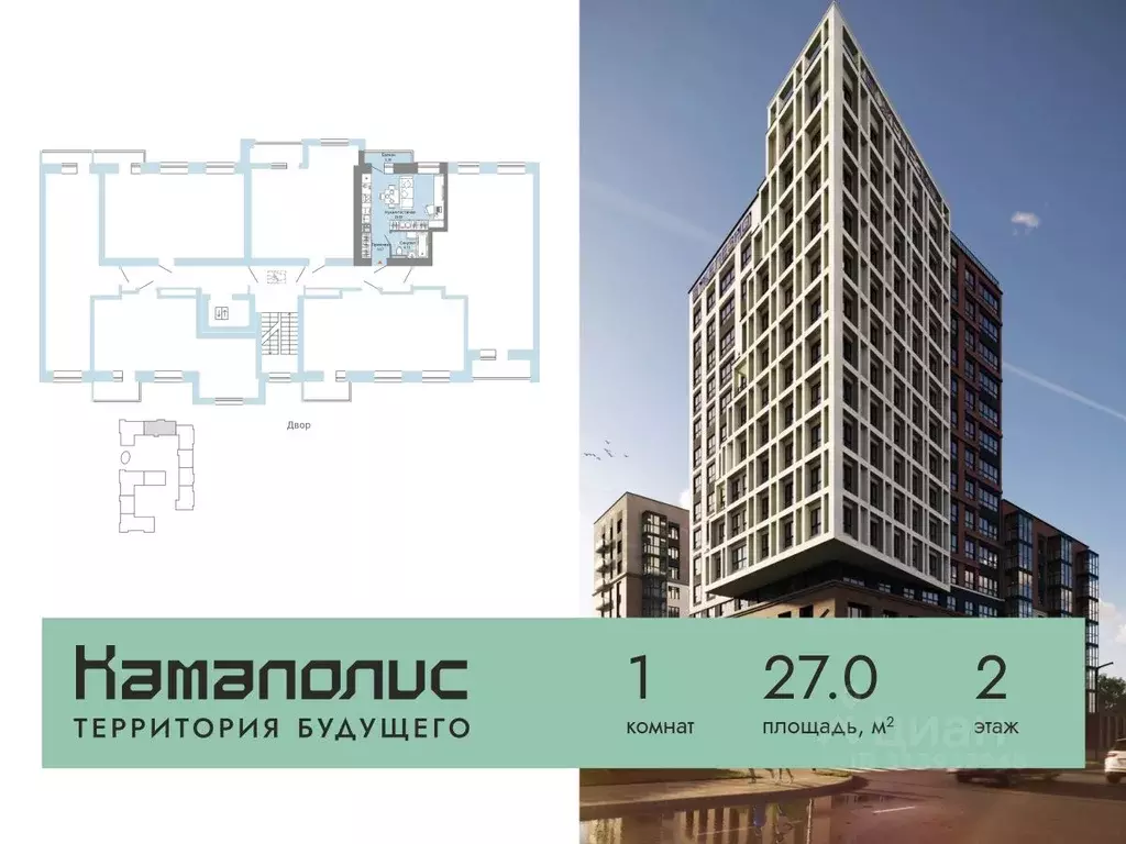 Студия Пермский край, Пермь ул. Дзержинского, 35А (27.0 м) - Фото 1