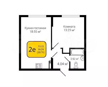 1-к. квартира, 39,7 м, 5/8 эт. - Фото 1