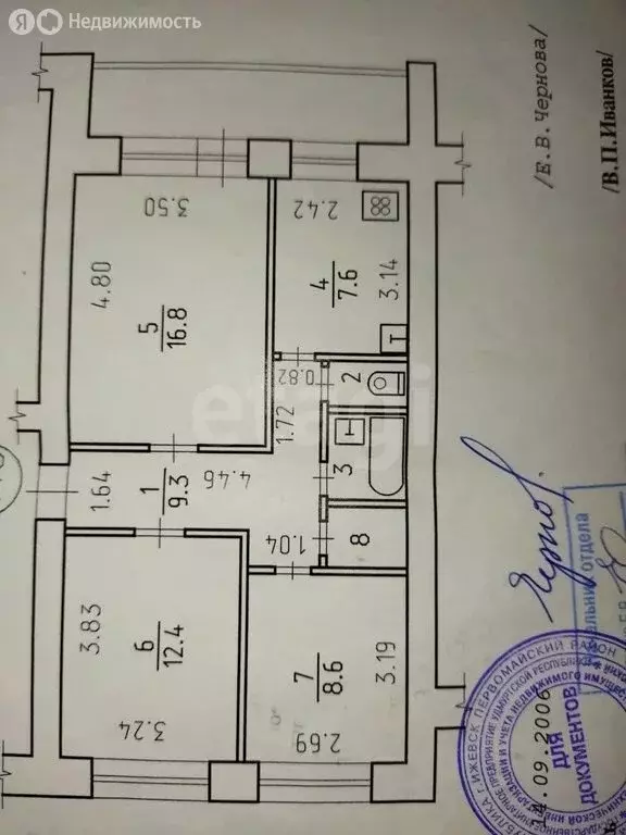 3-комнатная квартира: Ижевск, Клубная улица, 46 (60 м) - Фото 1