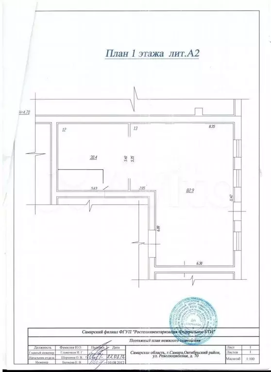 Помещение свободного назначения, 113 м - Фото 0