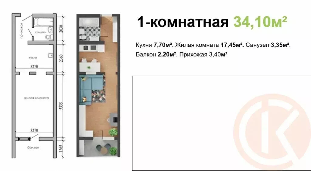 Квартира-студия: Евпатория, проспект Победы, 93 (34.1 м) - Фото 0