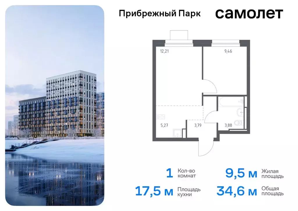 1-к кв. Московская область, Домодедово городской округ, с. Ям ... - Фото 0