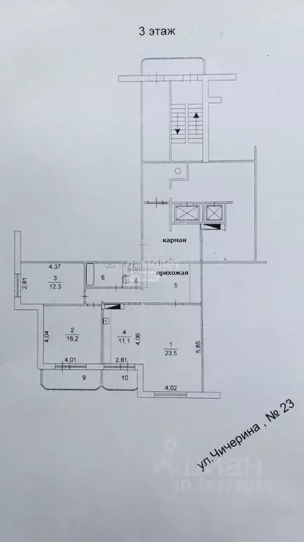 3-к кв. Челябинская область, Челябинск ул. Чичерина, 23 (90.0 м) - Фото 2