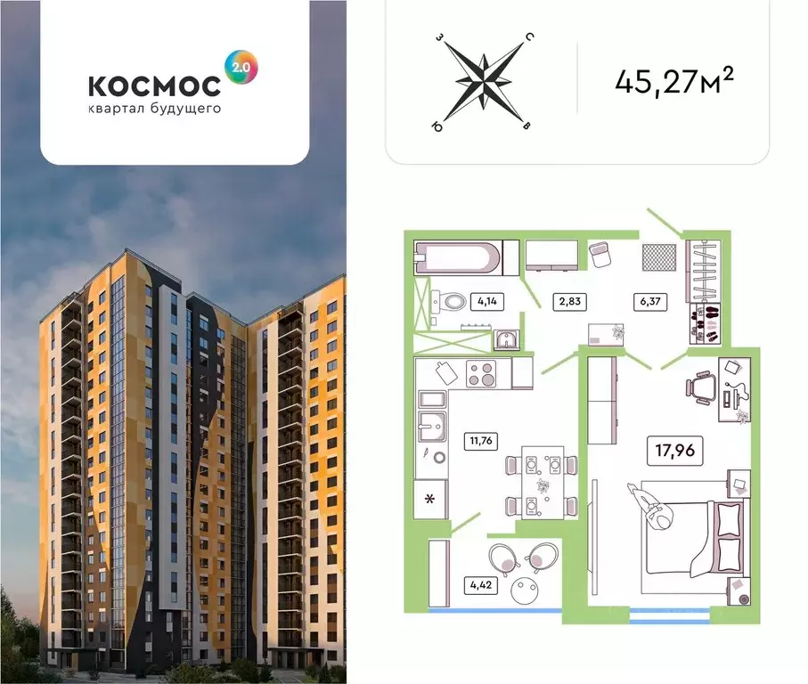 1-к кв. Калужская область, Обнинск ул. Табулевича, 1 (43.0 м) - Фото 1