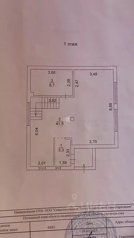 Дом в Севастополь Гавань садовое товарищество, ул. Дмитрия Рымарева, ... - Фото 2