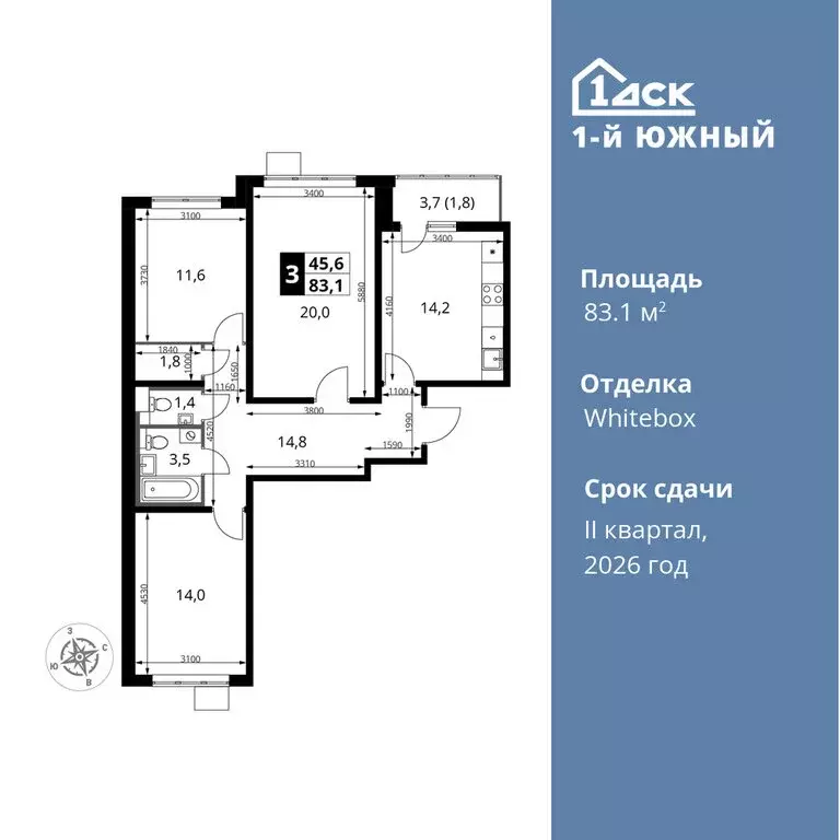 3-комнатная квартира: Видное, улица Фруктовые Сады, 1к3 (83.1 м) - Фото 0