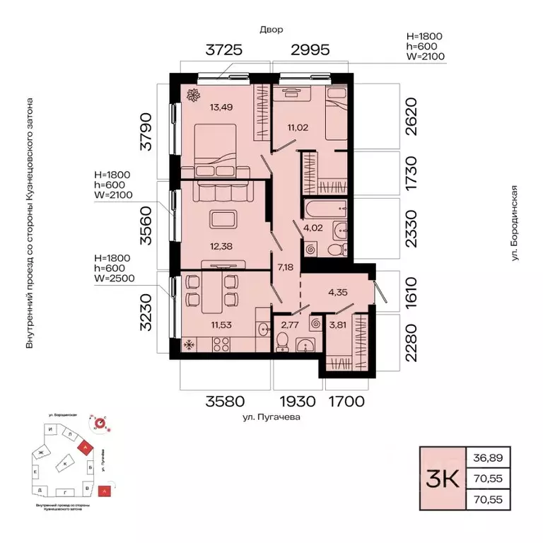 3-к кв. Башкортостан, Уфа Кузнецовский Затон мкр,  (70.55 м) - Фото 1