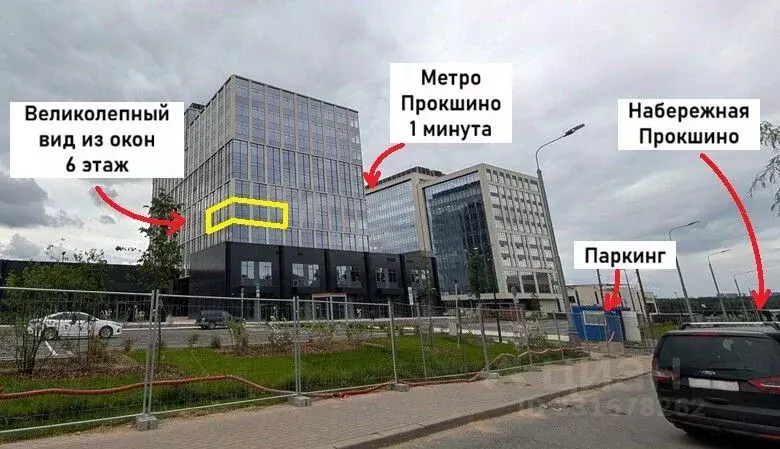 Офис в Москва БК Прокшино тер., 2 (135 м) - Фото 1